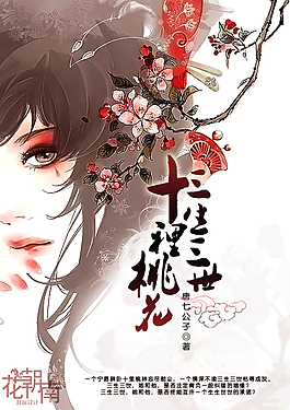 韩综伊甸园第一季